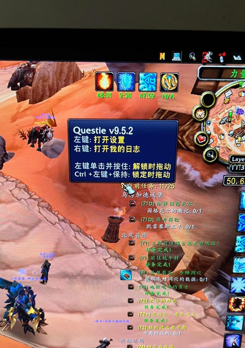 魔兽世界字体更换步骤及效果？
