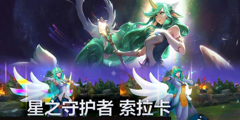 在英雄联盟中守卫怎么装扮？有什么好看的装扮推荐？