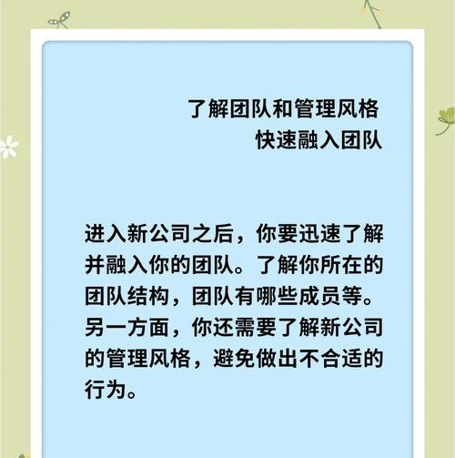 25人团队副本进入条件是什么？如何加入25人团队？