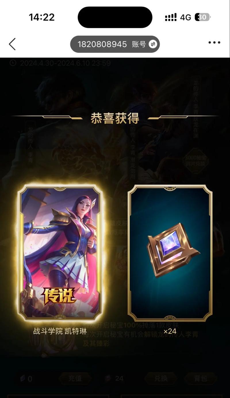 英雄联盟6元抽奖活动如何参与？奖品如何领取？