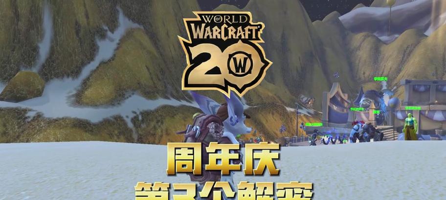 魔兽世界循坡而登任务完成方法？需要哪些步骤？