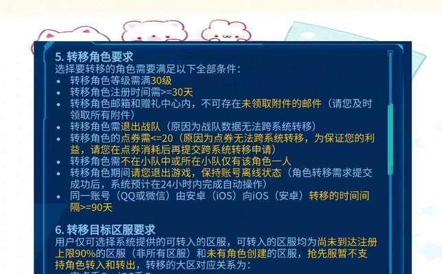 如何查询自己在王者荣耀的哪个区？王者荣耀区查询的方法是什么？