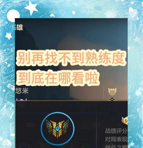 如何查询自己在王者荣耀的哪个区？王者荣耀区查询的方法是什么？