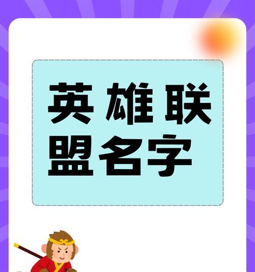 英雄联盟中如何隐藏击败敌人的名字显示？隐藏名字有什么好处？