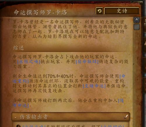 魔兽统御圣所的刷法是什么？