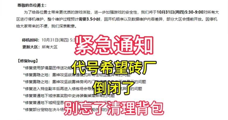魔兽世界中如何开启清理垃圾任务？任务的奖励是什么？