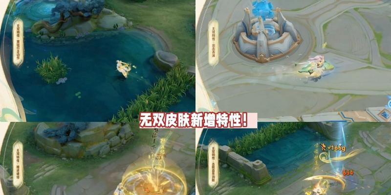哪款皮肤特效最华丽？如何获取？