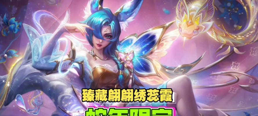 哪款皮肤特效最华丽？如何获取？