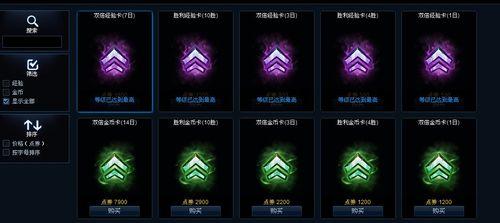 英雄联盟中卡经验升级的方法是什么？