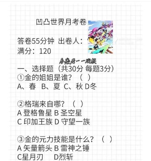 如何在王者荣耀中提高答题技巧？