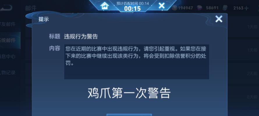 王者荣耀举报官方的正确步骤是什么？