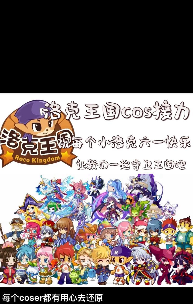 洛克王国中如何使用悟空对抗老板？