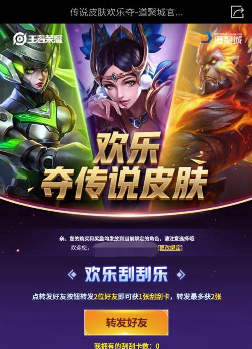 英雄联盟英永红星杯活动详情？参与方式有哪些？
