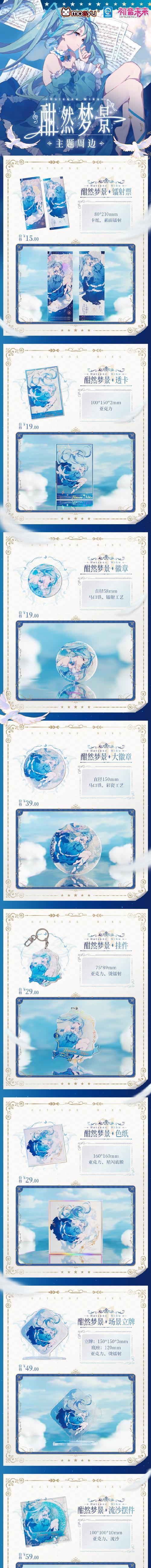 英雄联盟英永红星杯活动详情？参与方式有哪些？