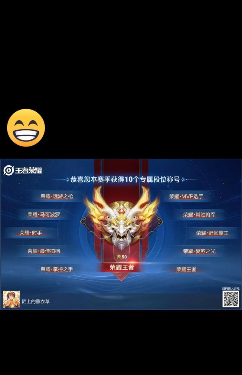 王者荣耀特殊荣耀称号怎么获得？如何获取？