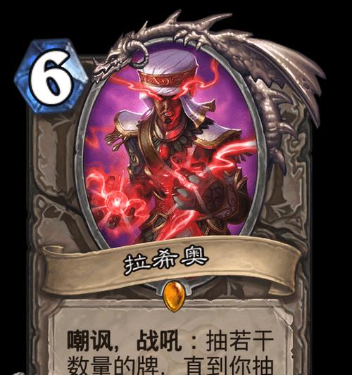 魔兽世界看不见拉希奥怎么办？如何解决这个问题？