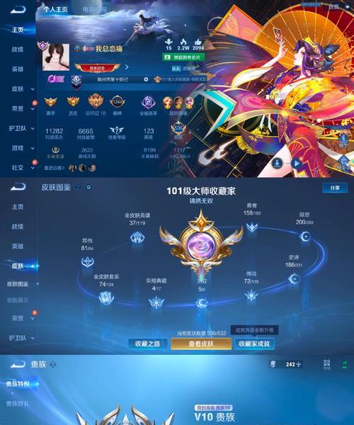 王者荣耀水到段位的标准是什么？