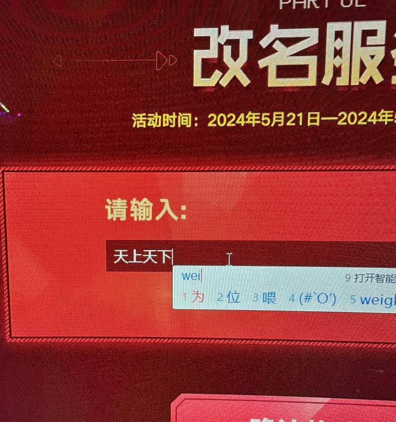 英雄联盟训练模式关闭方法是什么？