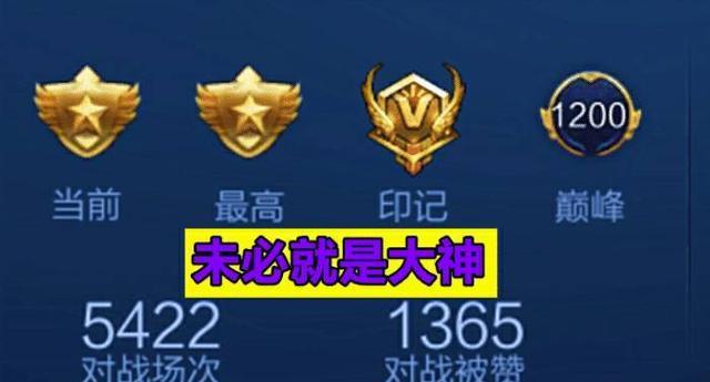 王者荣耀中获取荣耀印记的条件和方法是什么?