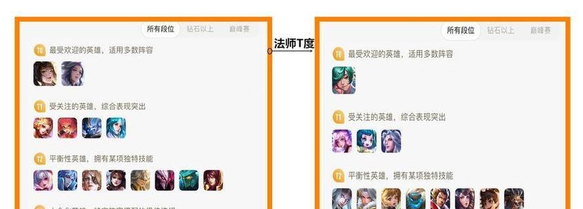 王者荣耀怎么玩？有哪些基本技巧？