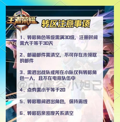 王者荣耀怎么玩？有哪些基本技巧？