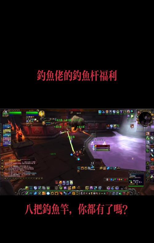 魔兽世界钓鱼技能栏如何设置？有什么技巧？
