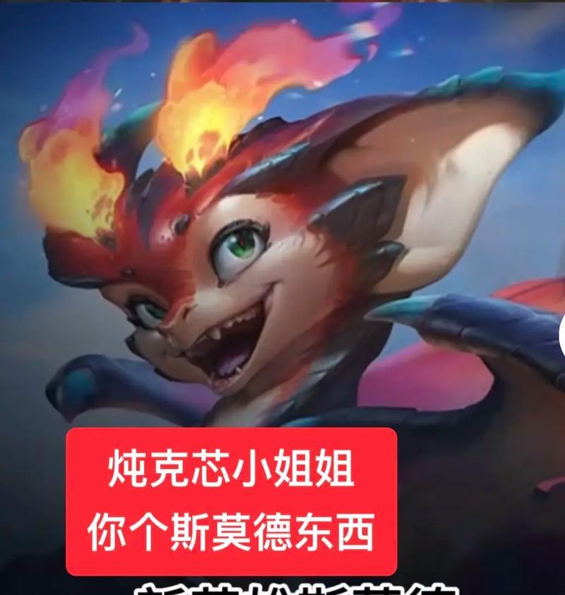 英雄联盟小火龙被动效果如何？