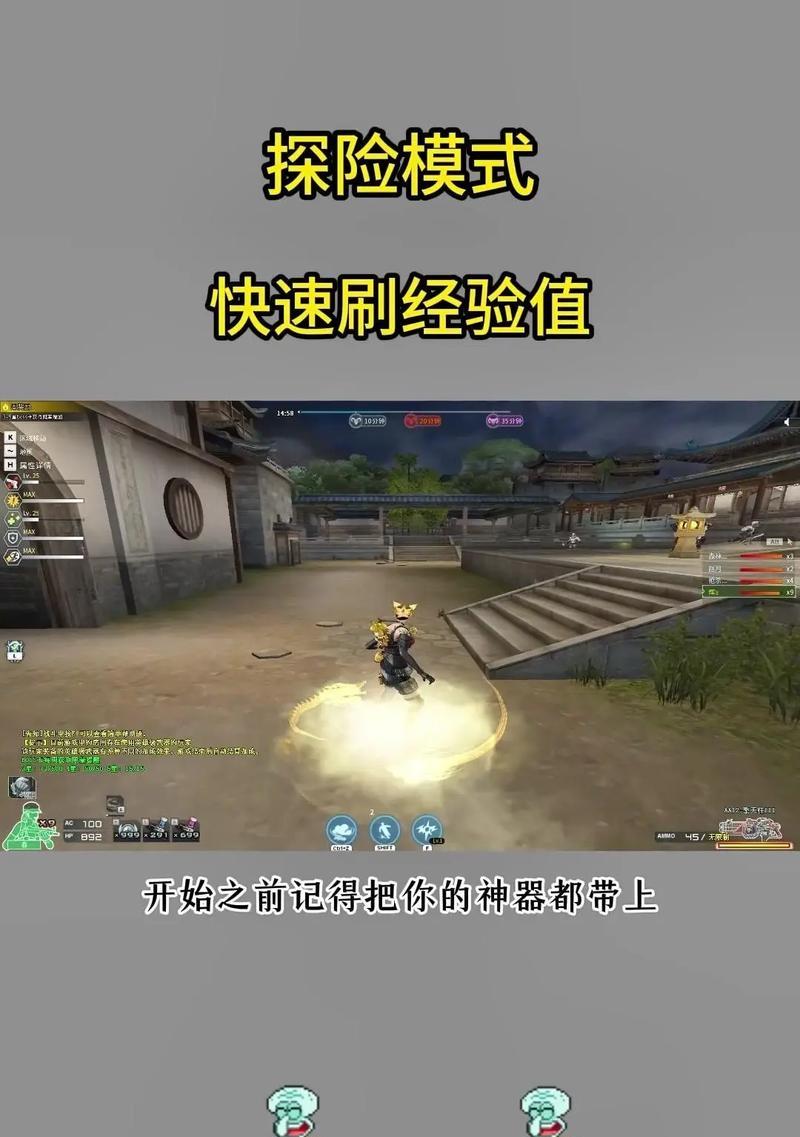 cf挑战模式刷武器的技巧是什么？