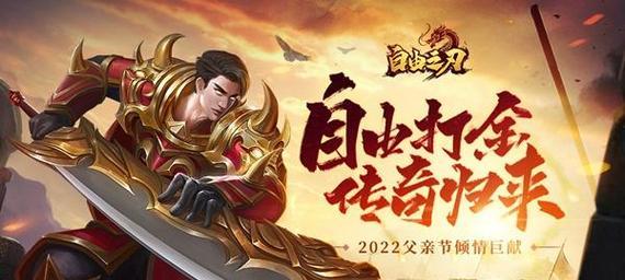 魔战剑魂怎么样？如何评价其在游戏中的表现？
