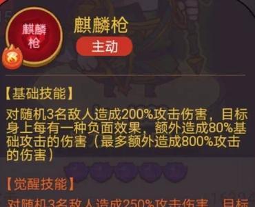 劈空长斧使用技巧是什么？如何在完美世界中发挥其最大效果？