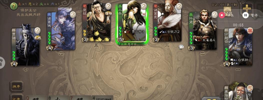 三国杀游戏中误操作了怎么办？有无补救措施？