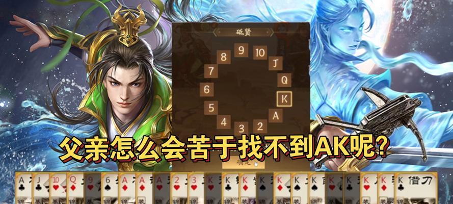 三国杀游戏中误操作了怎么办？有无补救措施？