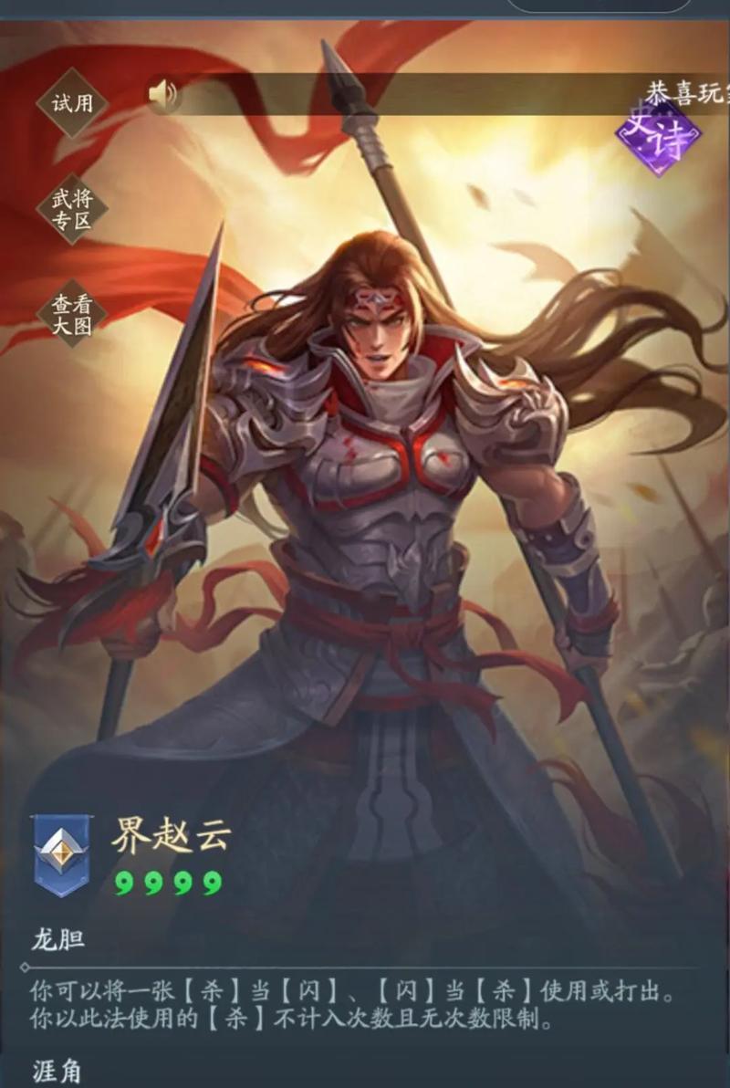 三国杀游戏中误操作了怎么办？有无补救措施？