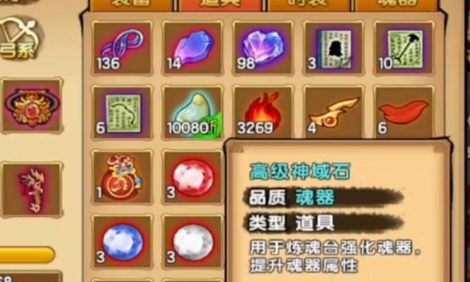 魔域储钱罐砸石头的技巧是什么？