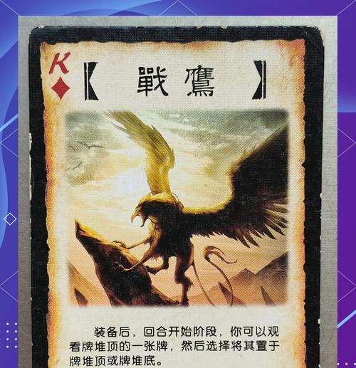 三国杀中最强防御五件装备有哪些？这些装备如何搭配使用？