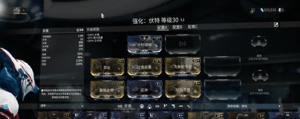 星际战甲双开教程的通过步骤是什么？