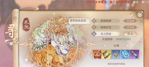 完美世界中“打菜”是什么意思？有哪些技巧？
