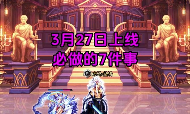 地下城与勇士制作圣物的材料是什么？制作流程详解？
