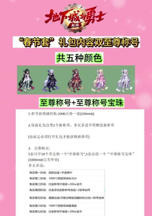 剑魂职业如何获得15属强宝珠武器？获取途径有哪些？