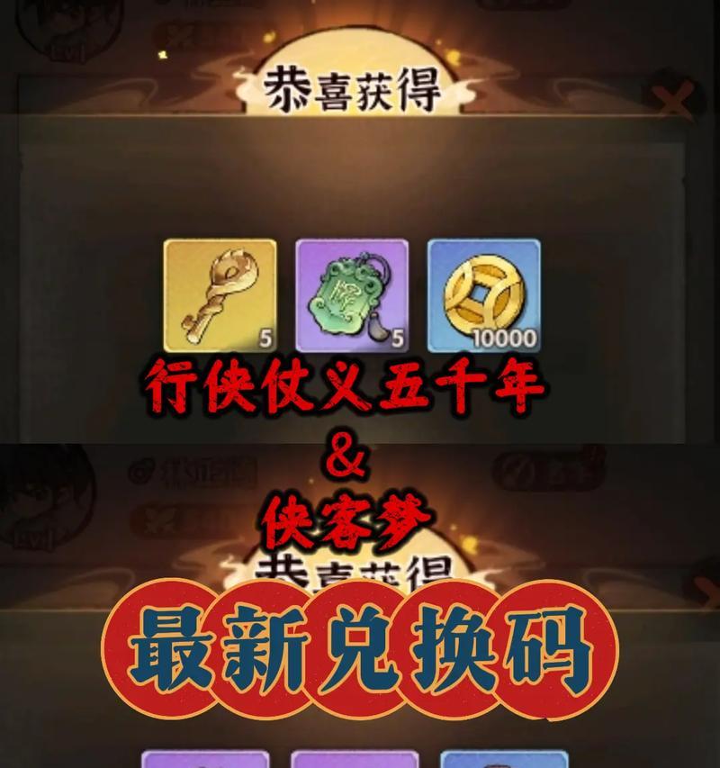 魔域侠客行的获取方法有哪些？如何快速获得侠客行？