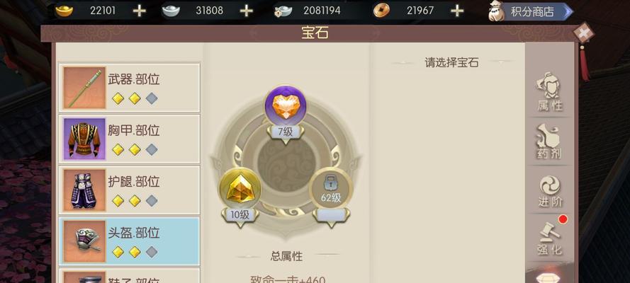 魔域侠客行的获取方法有哪些？如何快速获得侠客行？