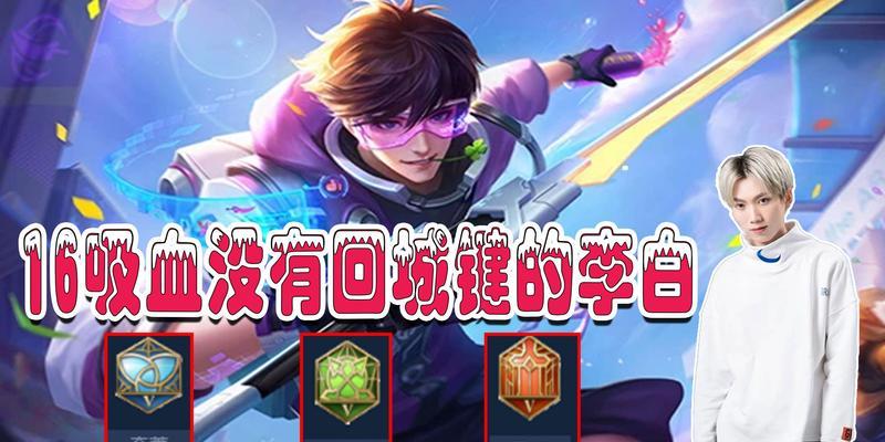 魔域王者的孤影怎么做？制作过程中需要注意什么？