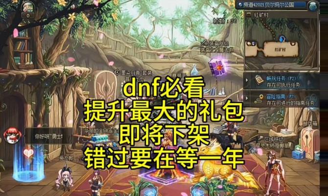 地下城游戏不见了怎么找回？找回过程中可能会遇到哪些问题？