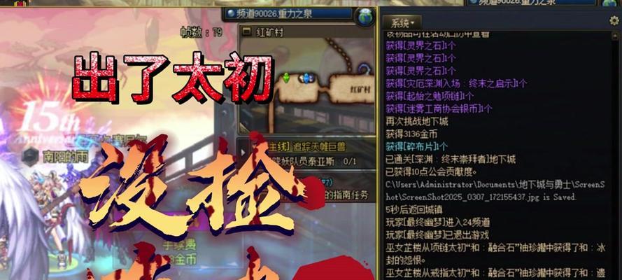 地下城游戏不见了怎么找回？找回过程中可能会遇到哪些问题？