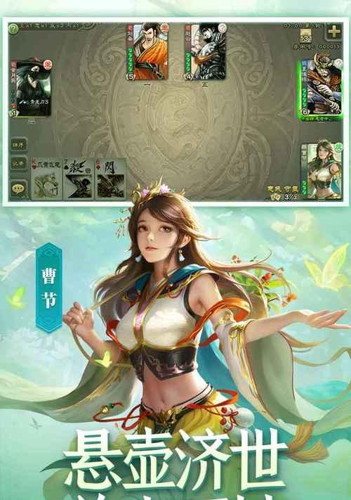 三国杀哪个渠道服的福利最吸引人？