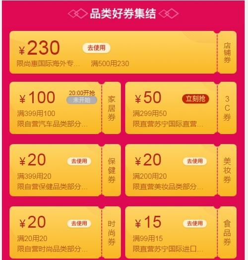 602街机三国杀怎么玩？如何领取优惠券？