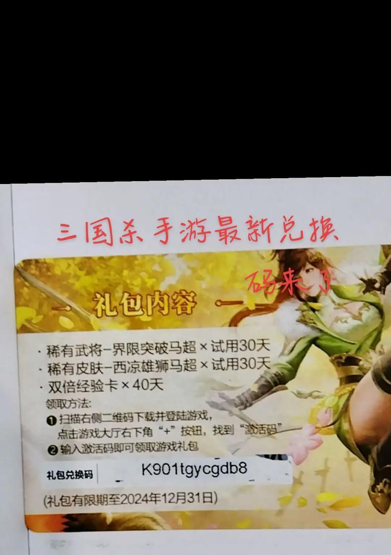 602街机三国杀怎么玩？如何领取优惠券？
