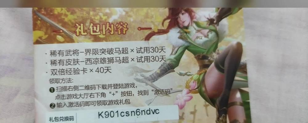 602街机三国杀怎么玩？如何领取优惠券？