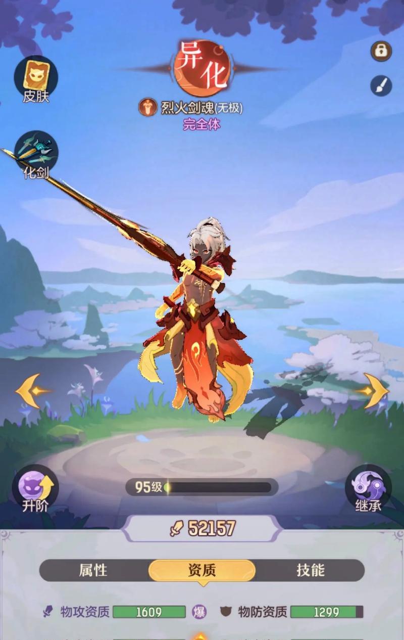 剑魂游戏中蓝色武器的获取方法是什么？