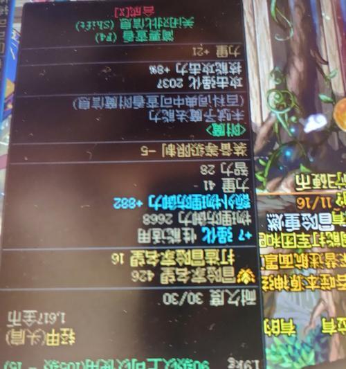 地下城假紫装备如何提炼？提炼假紫装备的步骤是什么？